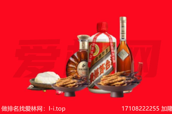 南京市玄武礼品回收.jpg