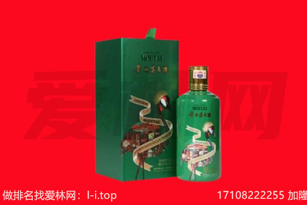南京市玄武回收出口茅台酒.jpg