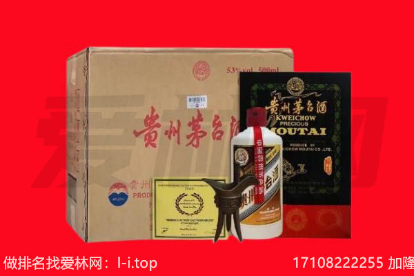 南京市玄武回收陈年茅台酒