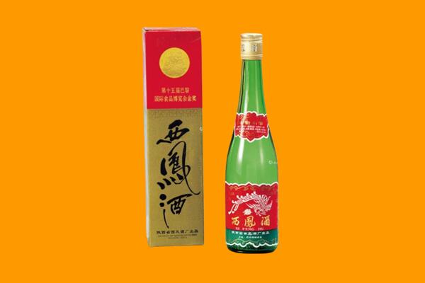 南京市玄武西凤酒回收.jpg