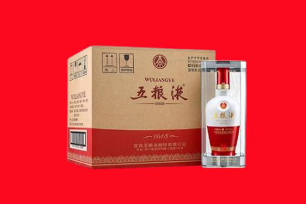 南京市玄武回收五粮液