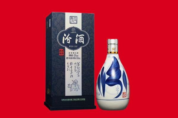 南京市玄武回收汾酒