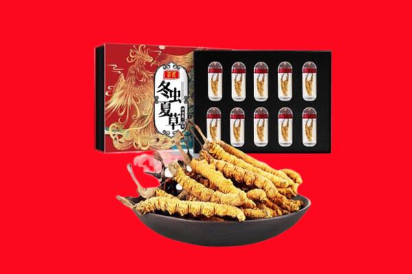 南京市玄武回收虫草