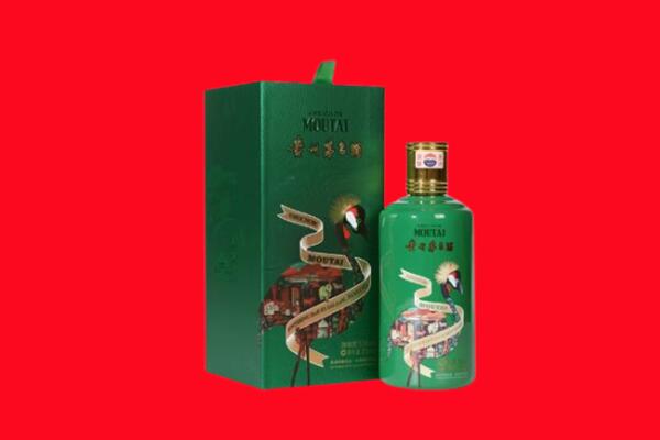 南京市玄武回收出口茅台