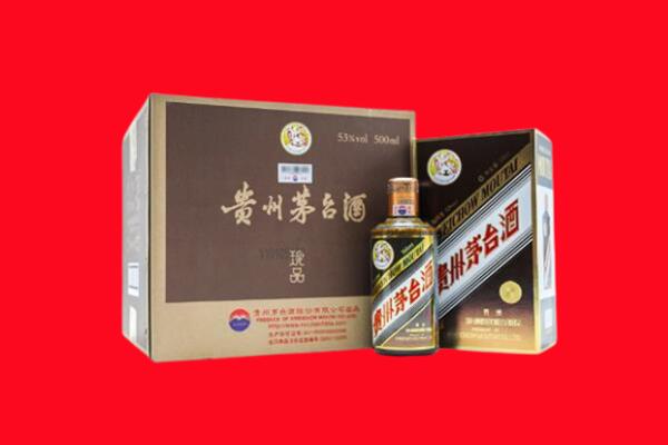 南京市玄武回收50年茅台